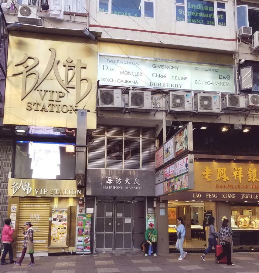 Vve Vve Hongkong